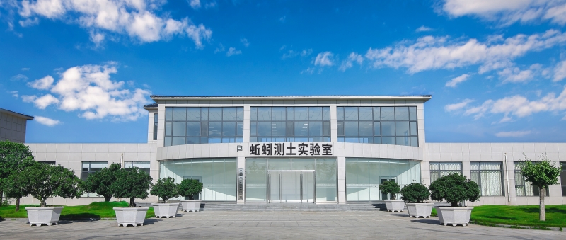測(cè)土實(shí)驗(yàn)室 (2)-1.jpg 測(cè)土實(shí)驗(yàn)室 (2)-1.jpg