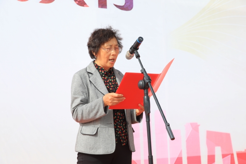 臨沭縣發改局副局長李艷華致辭.jpg 臨沭縣發改局副局長李艷華致辭.jpg