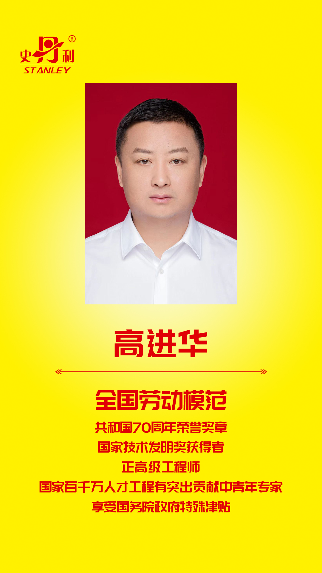 總裁海報.jpg 總裁海報.jpg