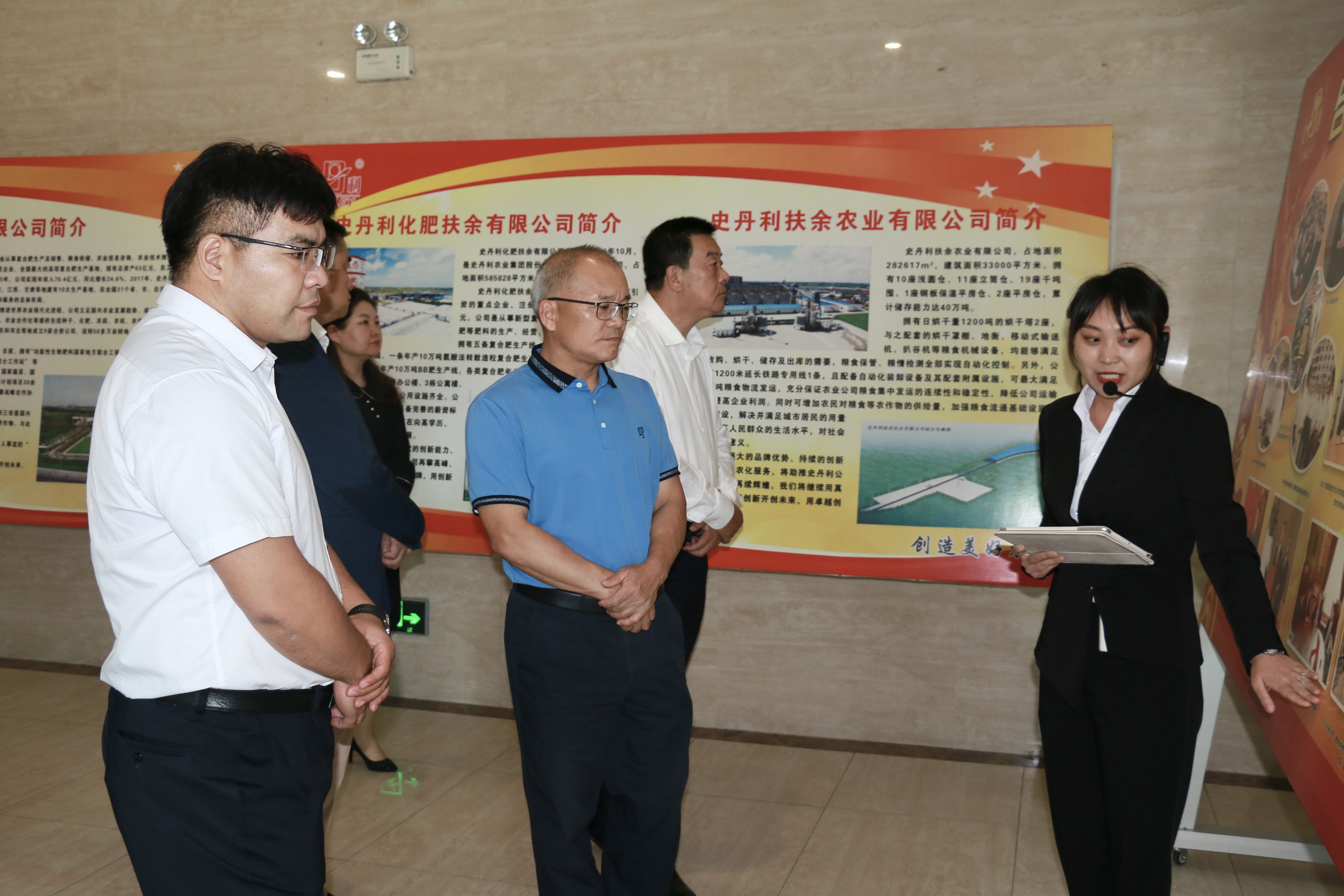 石部長聽取公司簡介.jpg 石部長聽取公司簡介.jpg