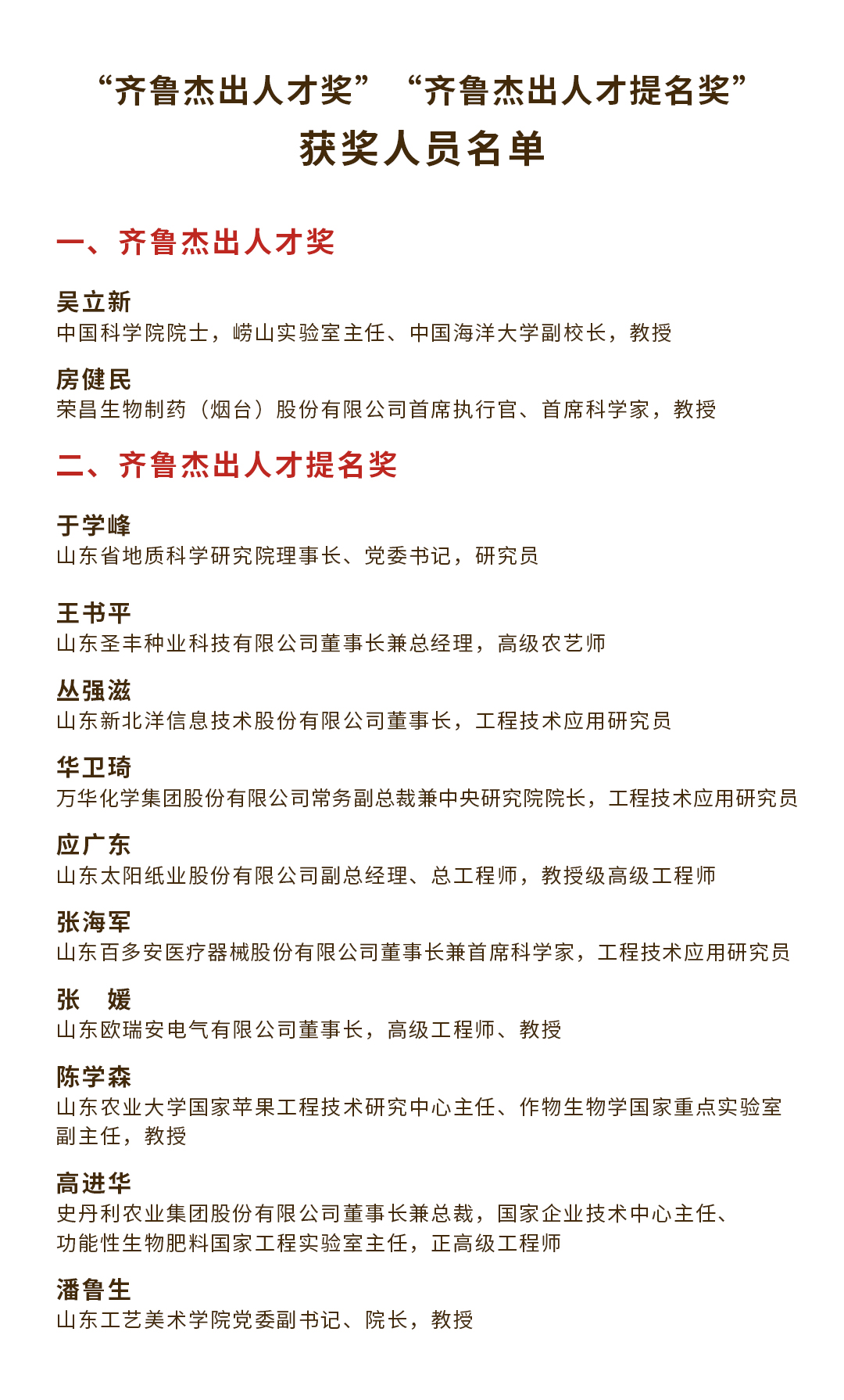 微信海報.jpg 微信海報.jpg